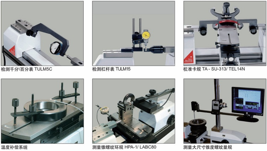 Labc多功能測長機用于檢測杠桿表、卡規(guī)、螺紋量規(guī)等