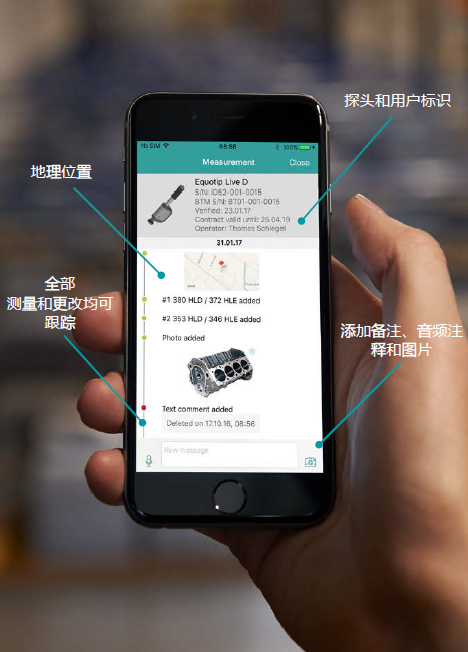 Proceq Live使用方便、精細的移動應(yīng)用
