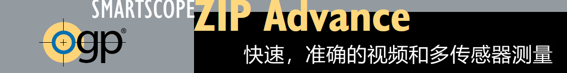 快速、準確的視頻和多傳感器測量